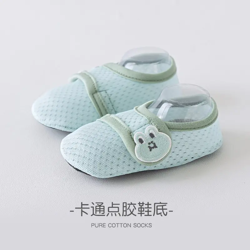 Breathable Kids Cotton Socks Light Blue 1-3Yr