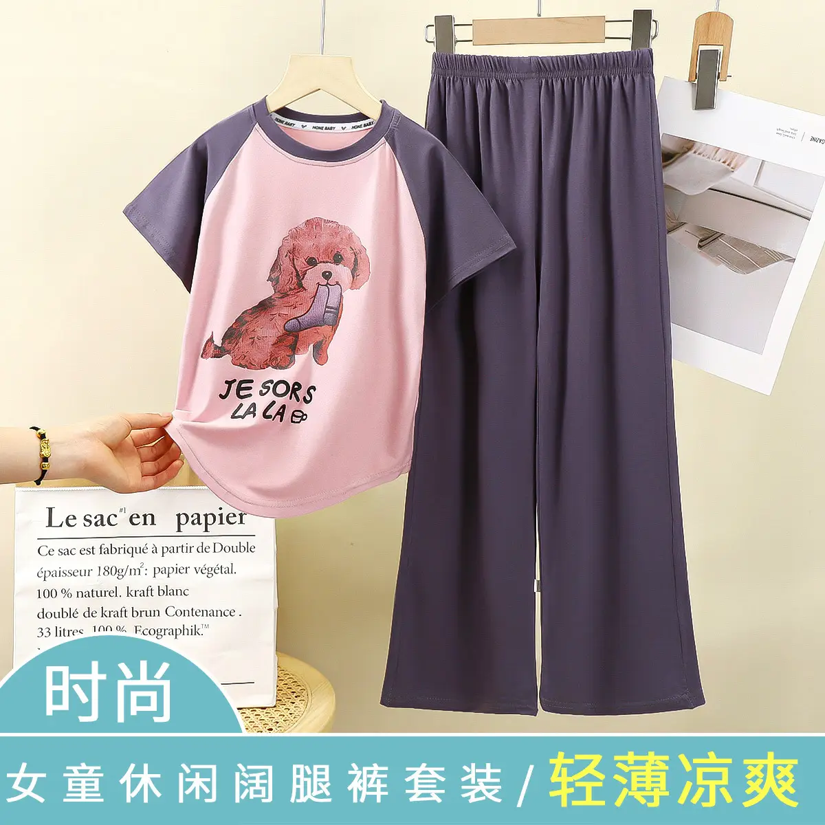 Girls Korean Style Modal Trousers Set Pink Purple