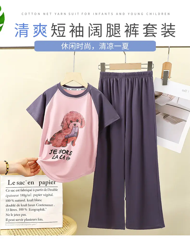 Girls Korean Style Modal Trousers Set Pink Purple — feature 1
