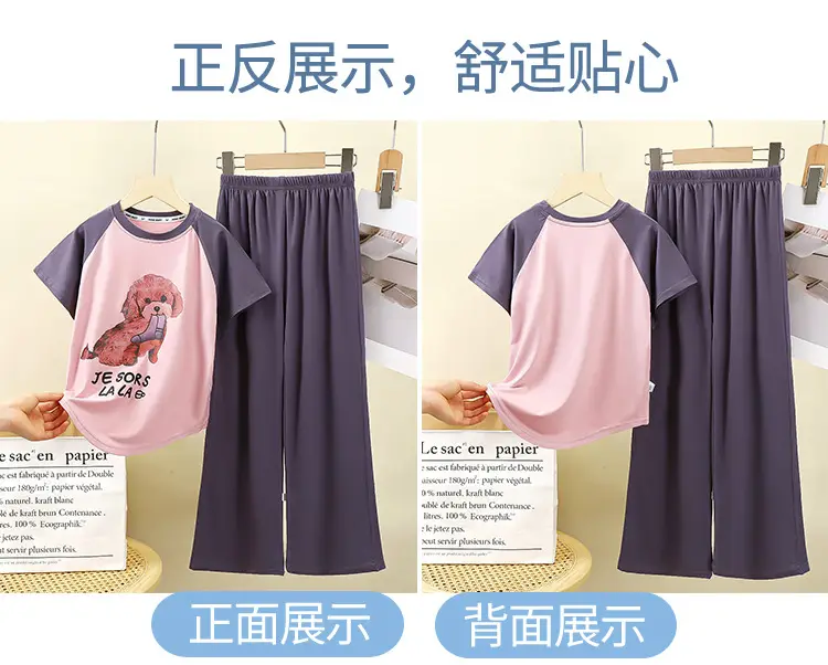 Girls Korean Style Modal Trousers Set Pink Purple — feature 14