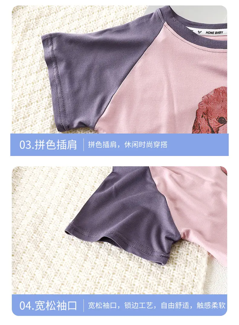 Girls Korean Style Modal Trousers Set Pink Purple — feature 18