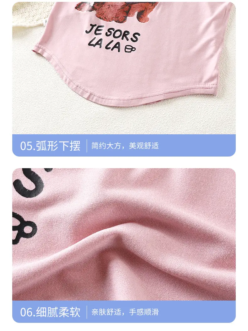 Girls Korean Style Modal Trousers Set Pink Purple — feature 19