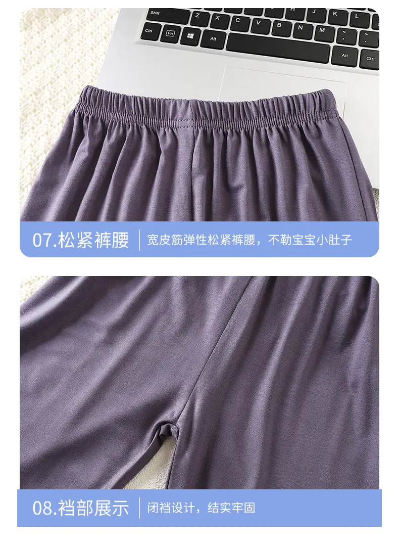 Girls Korean Style Modal Trousers Set Pink Purple — feature 20