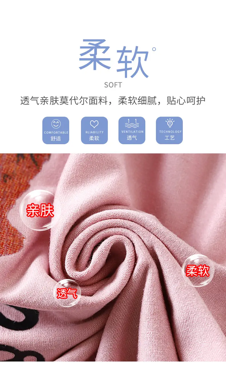 Girls Korean Style Modal Trousers Set Pink Purple — feature 4