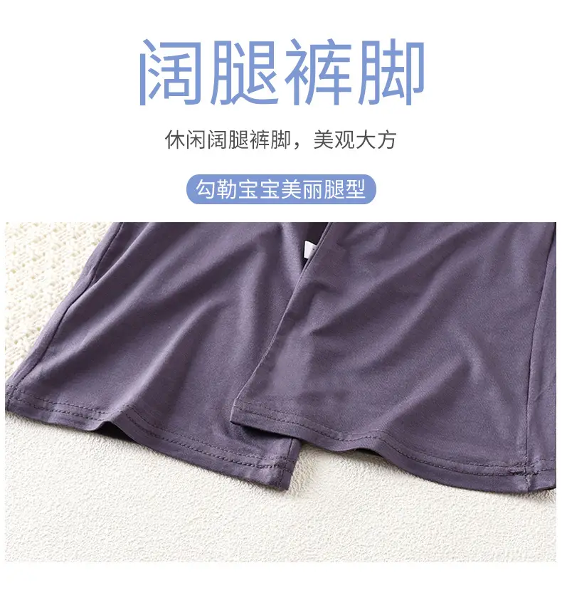 Girls Korean Style Modal Trousers Set Pink Purple — feature 7