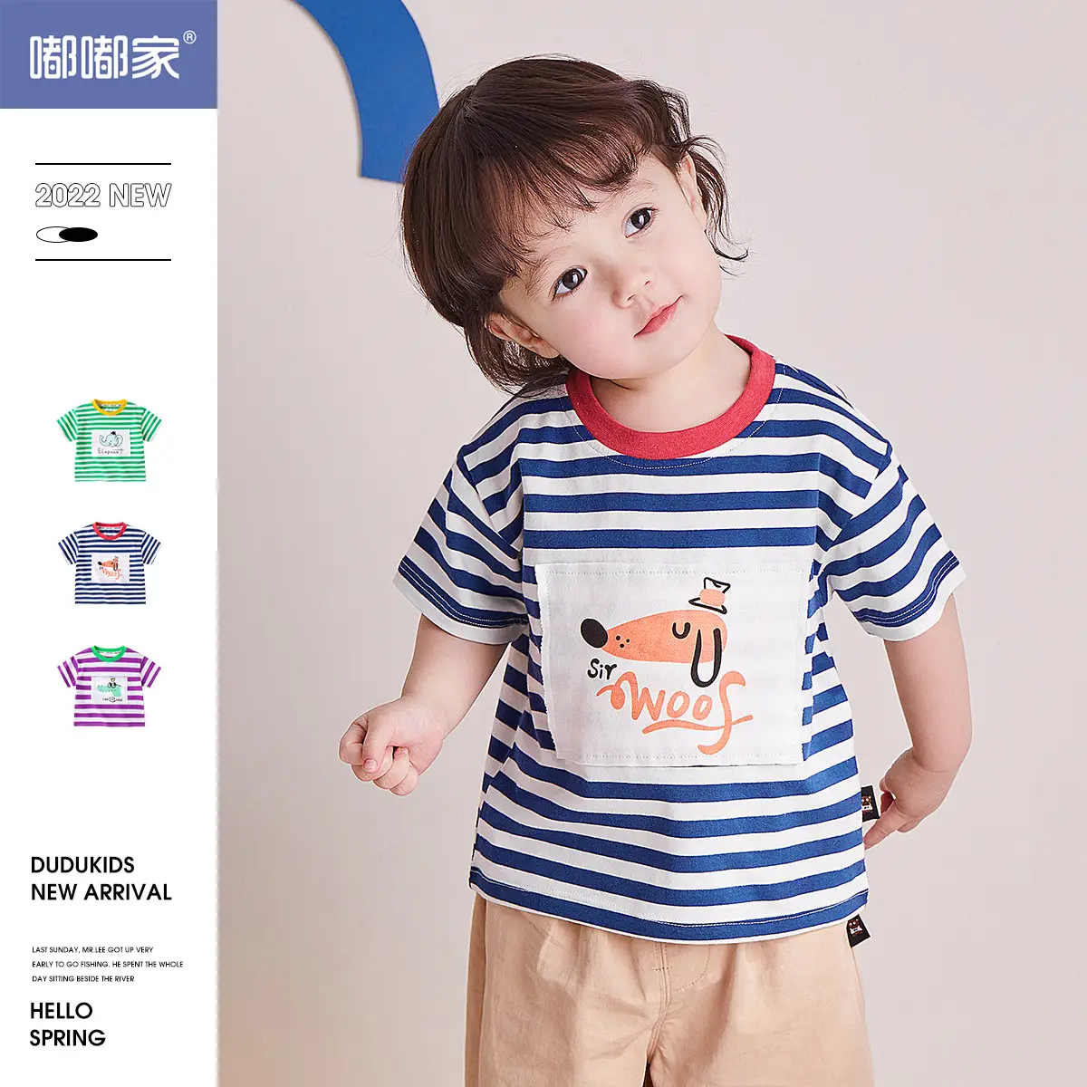 Baby Striped T-Shirt Green White Elephant Print 1-3Y