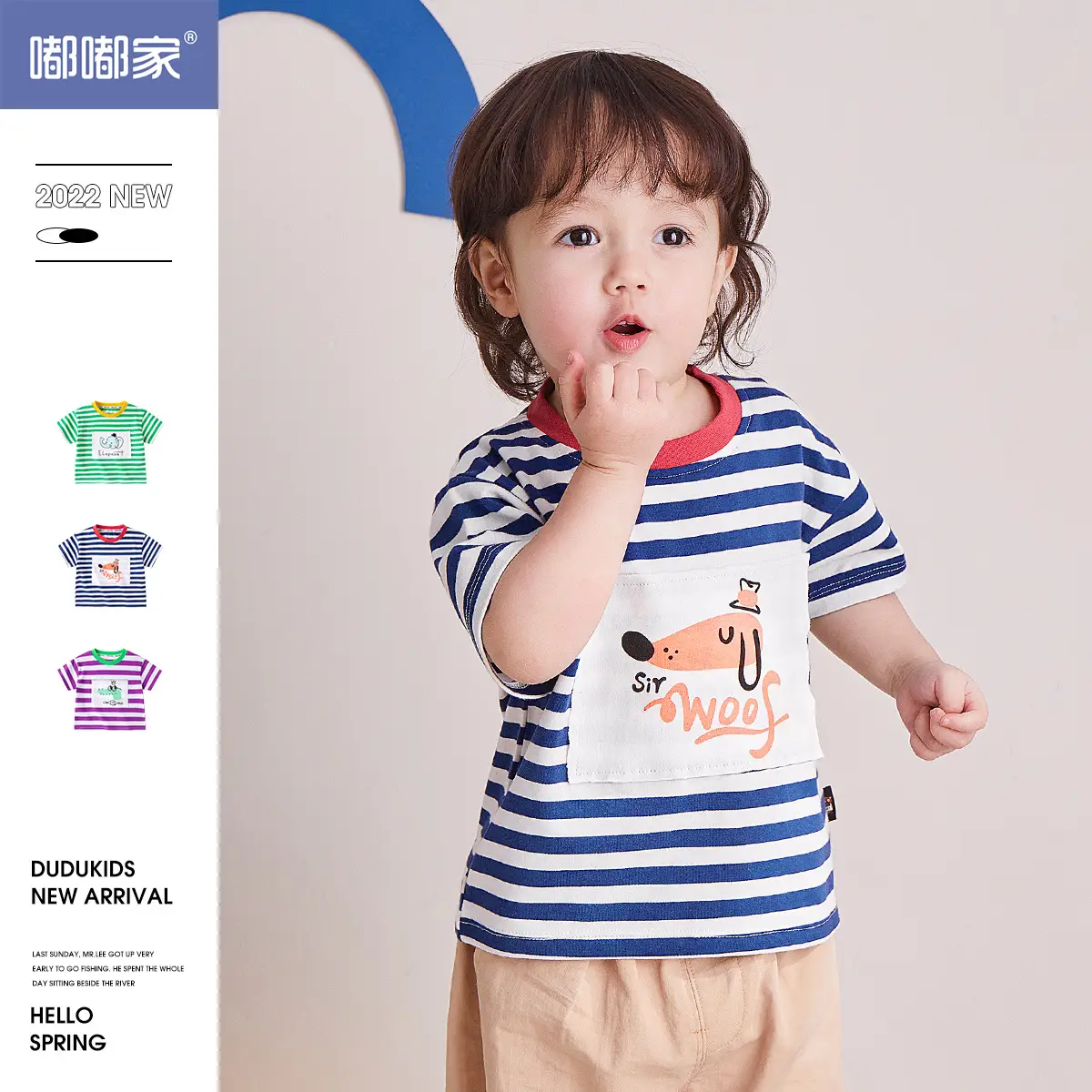Baby Striped T-Shirt Green White Elephant Print 1-3Y
