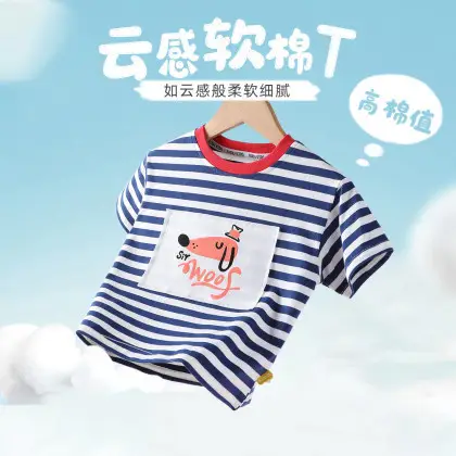 Baby Striped T-Shirt Green White Elephant Print 1-3Y