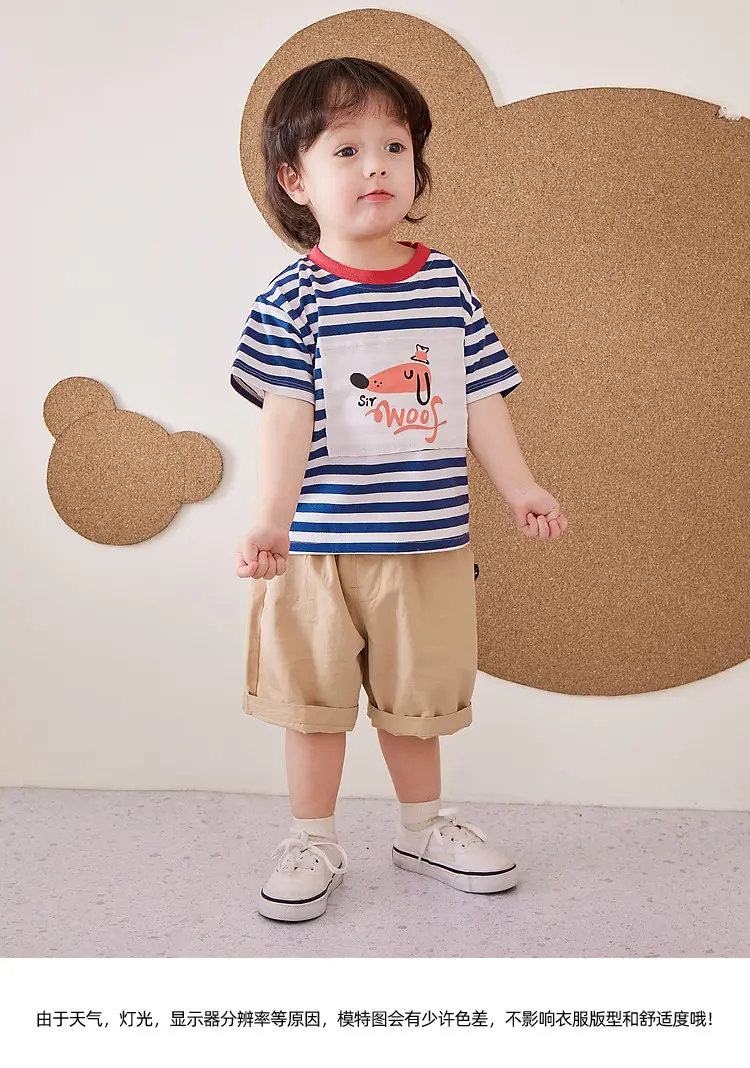 Baby Striped T-Shirt Green White Elephant Print 1-3Y — feature 13
