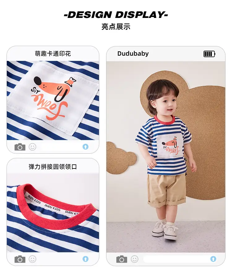 Baby Striped T-Shirt Green White Elephant Print 1-3Y — feature 4