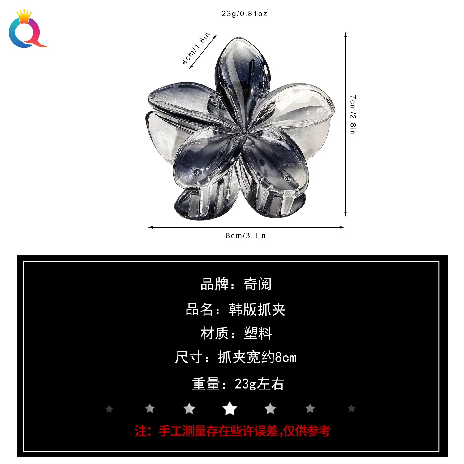 Qiyue Butterfly Hair Clip Yellow Gradient Plate — feature 14