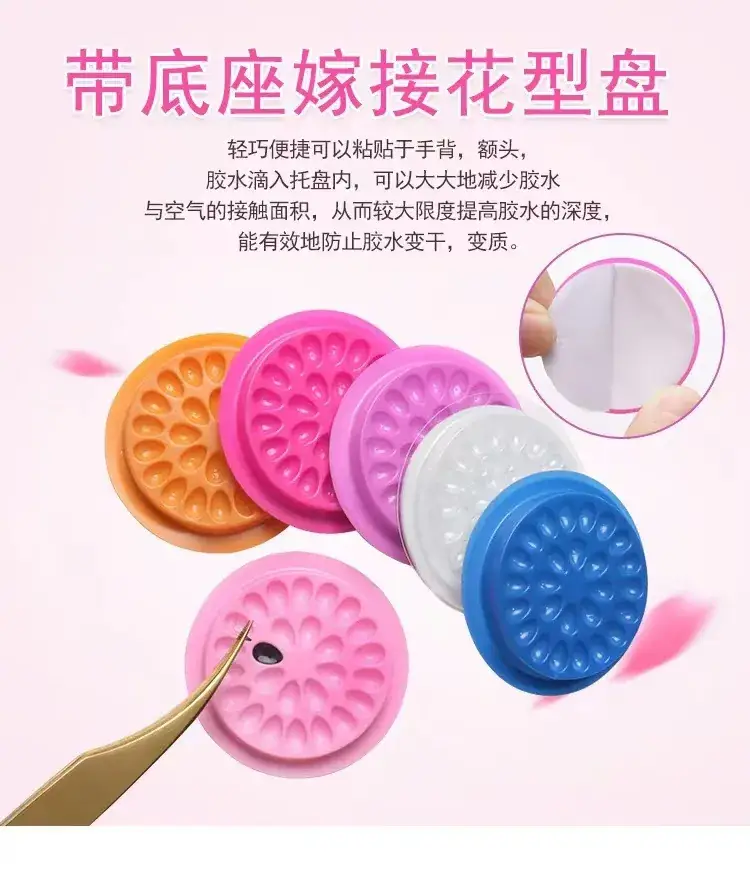 PVC Grafting Eye Lash Color Glue Tray with Gasket — feature 1