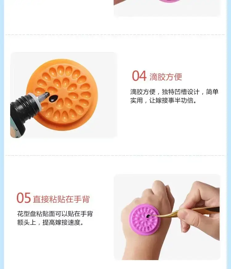 PVC Grafting Eye Lash Color Glue Tray with Gasket — feature 3