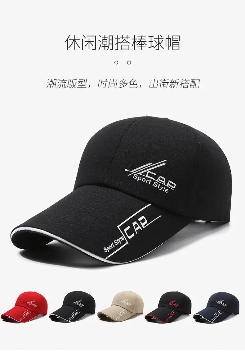 Men Navy Blue Sport-Sla Baseball Cap with Red Trim — feature 1