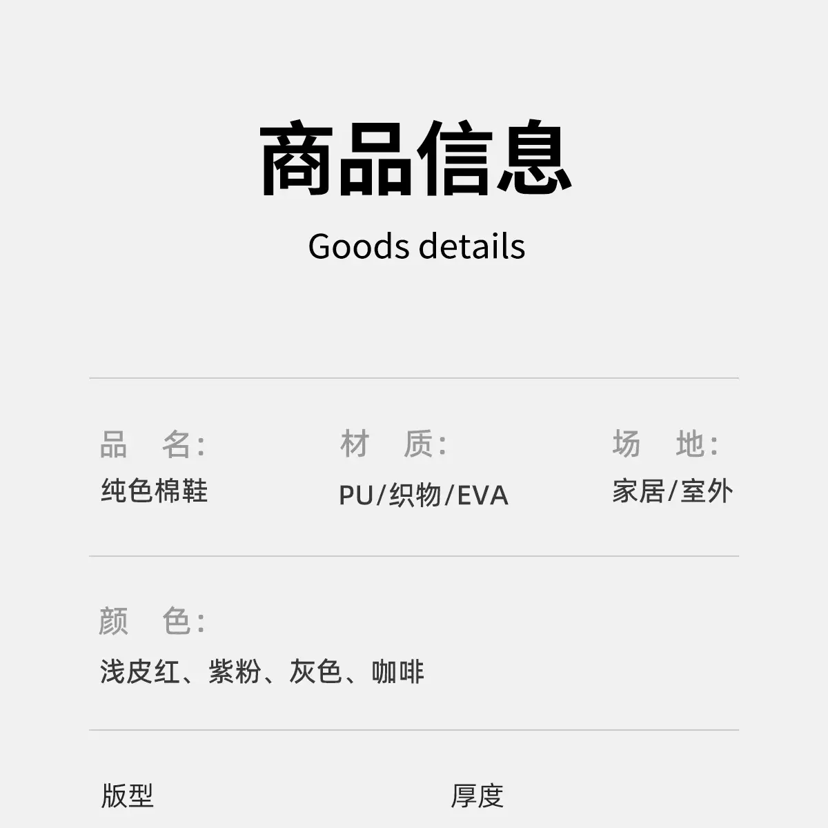 Women Waterproof Warm Slippers Autumn Winter 2025 — feature 10