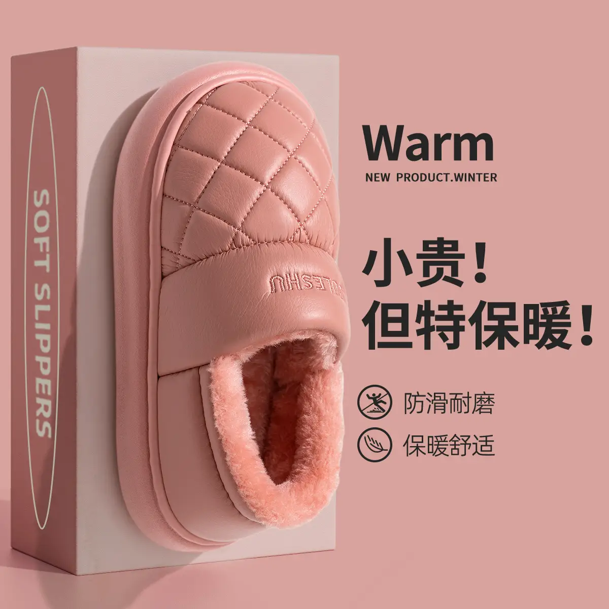 Women Waterproof Warm Slippers Autumn Winter 2025