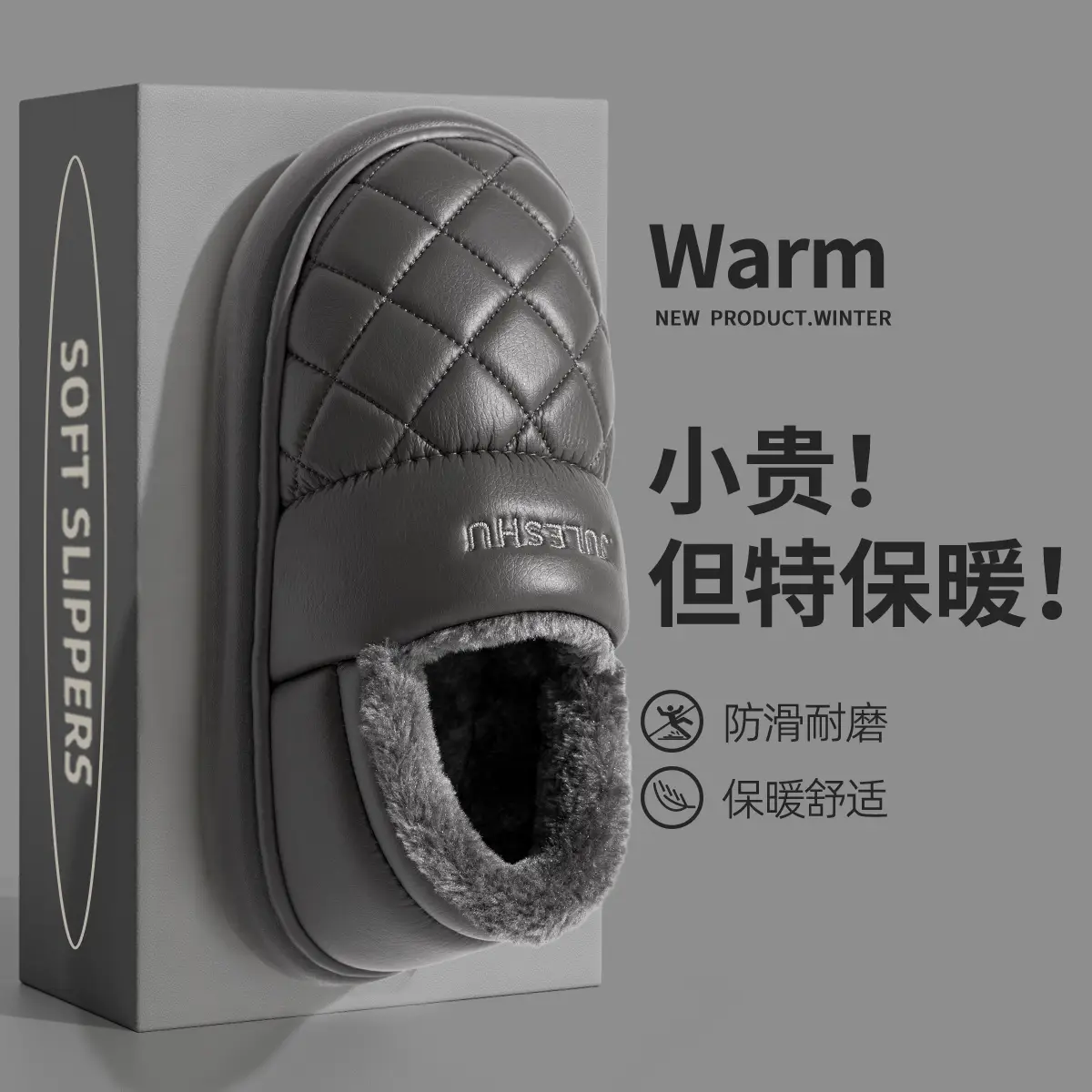 Women Waterproof Warm Slippers Autumn Winter 2025