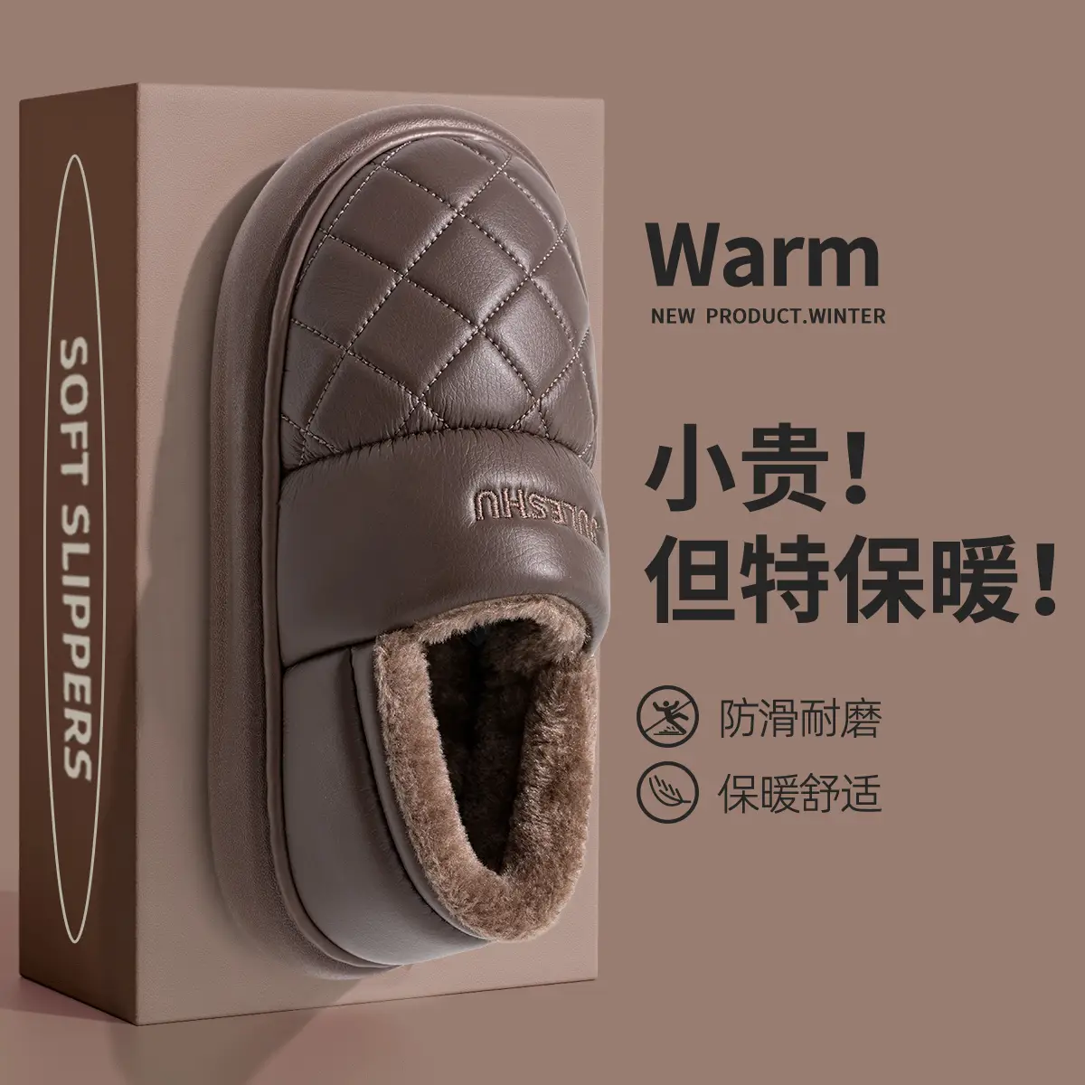 Women Waterproof Warm Slippers Autumn Winter 2025