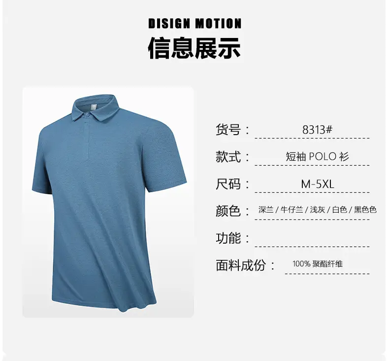 Men's Navy Polo T-Shirt Business Casual Short Sleeve — feature 2