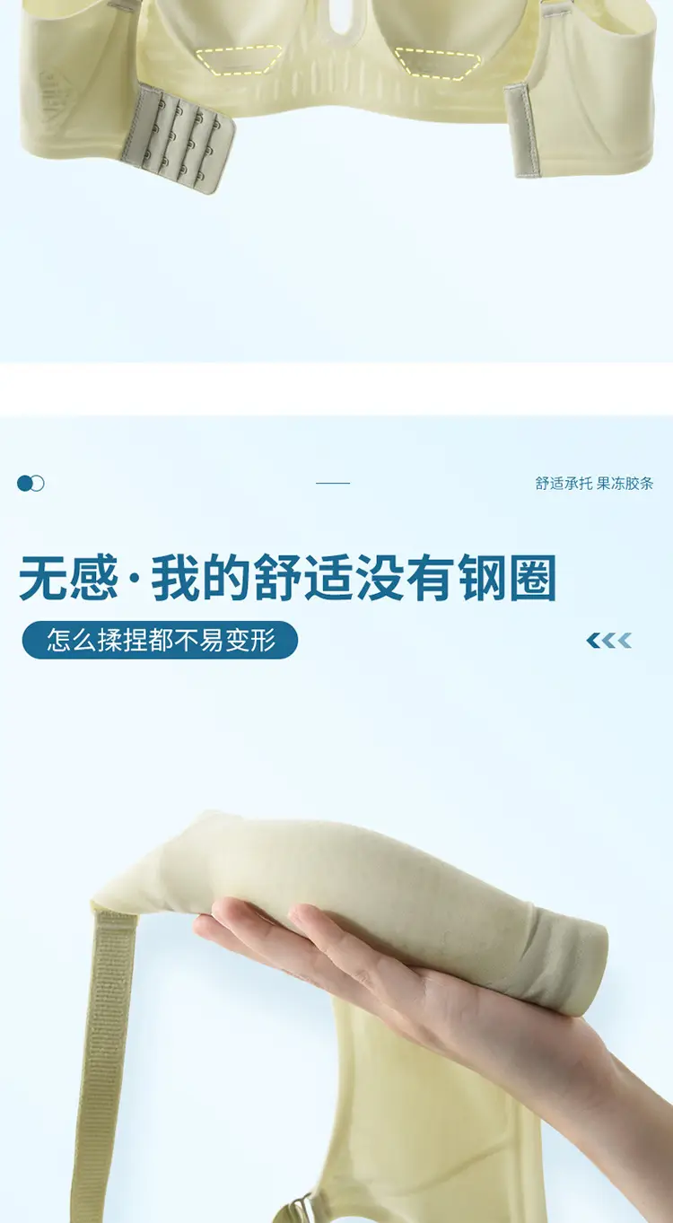 Lightweight Jelly Adhesive Bra for Women — feature 12