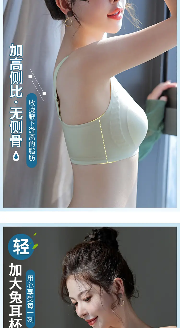 Lightweight Jelly Adhesive Bra for Women — feature 7