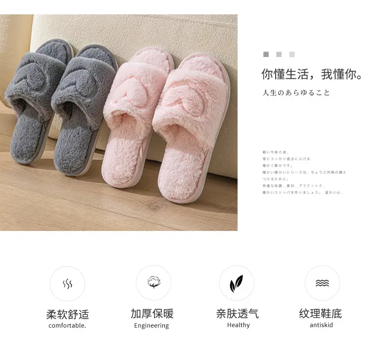 Cross-border Mao Mao Open One-word Open Toe TPR Men and Women Couple Indoor and Outdoor Home Cotton Slippers Four Seasons Wool Slippers — feature 2