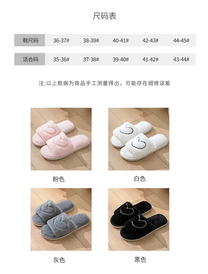 Cross-border Mao Mao Open One-word Open Toe TPR Men and Women Couple Indoor and Outdoor Home Cotton Slippers Four Seasons Wool Slippers — feature 8