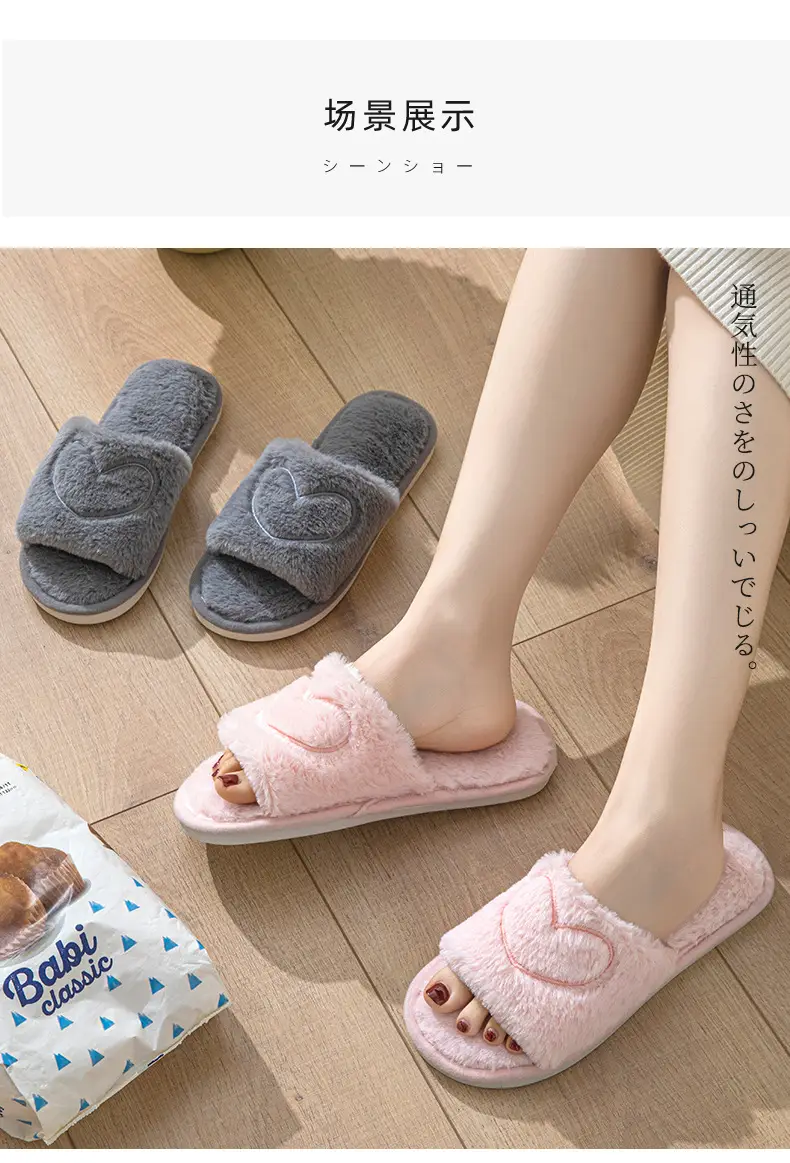 Cross-border Mao Mao Open One-word Open Toe TPR Men and Women Couple Indoor and Outdoor Home Cotton Slippers Four Seasons Wool Slippers — feature 9