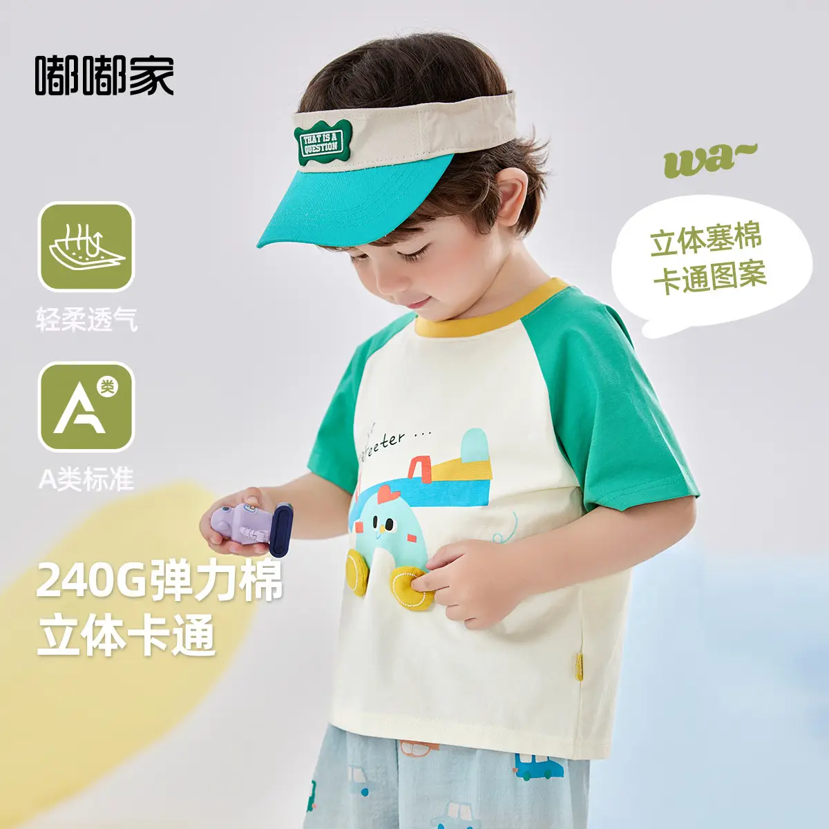 Dudu Boys T-shirt Pink Sleeve Summer New Baby T-shirt - Image 5