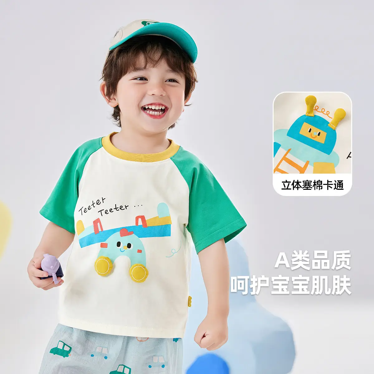 Dudu Boys T-shirt Pink Sleeve Summer New Baby T-shirt - Image 6