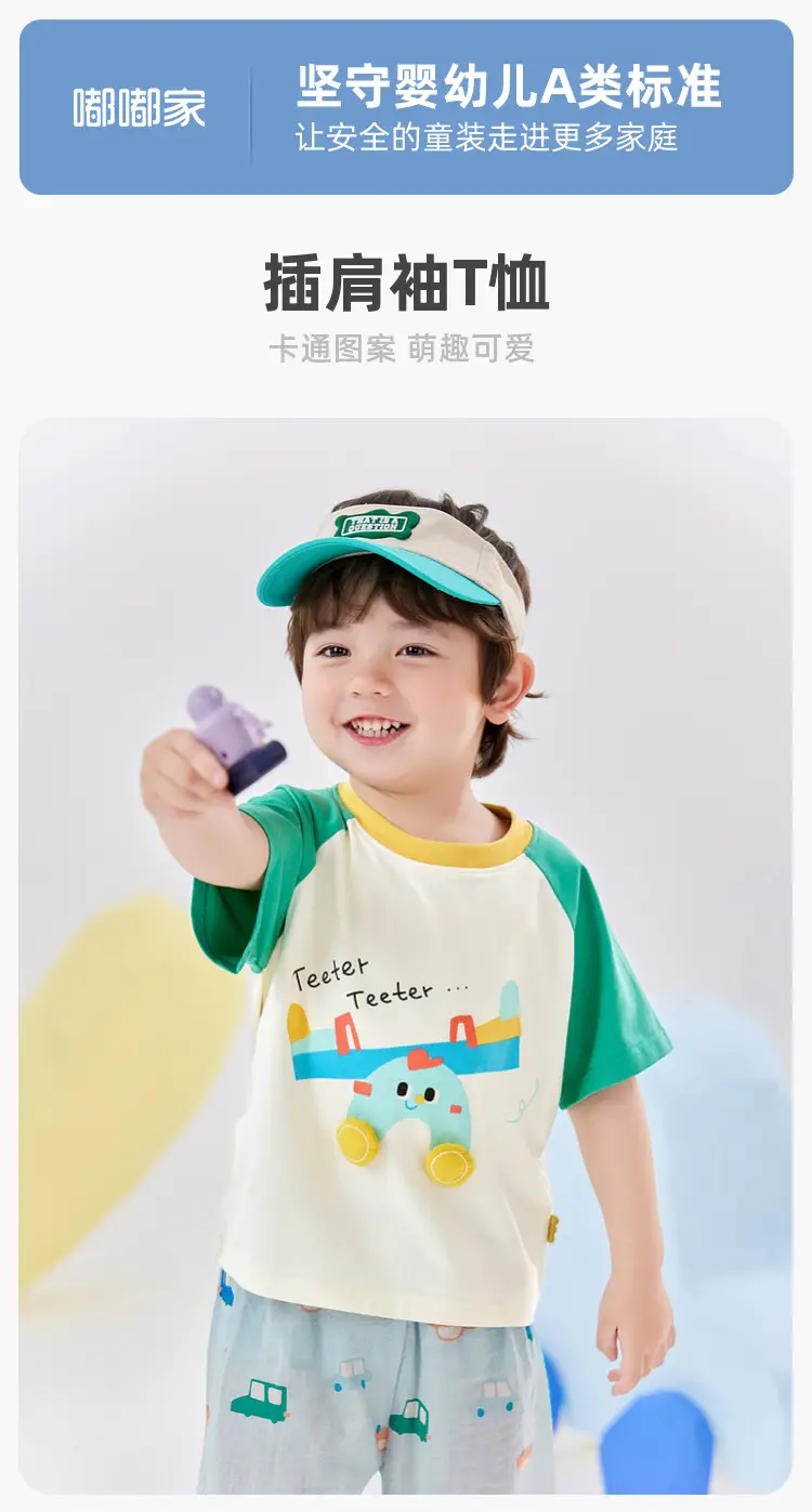 Dudu Boys T-shirt Pink Sleeve Summer New Baby T-shirt — feature 3