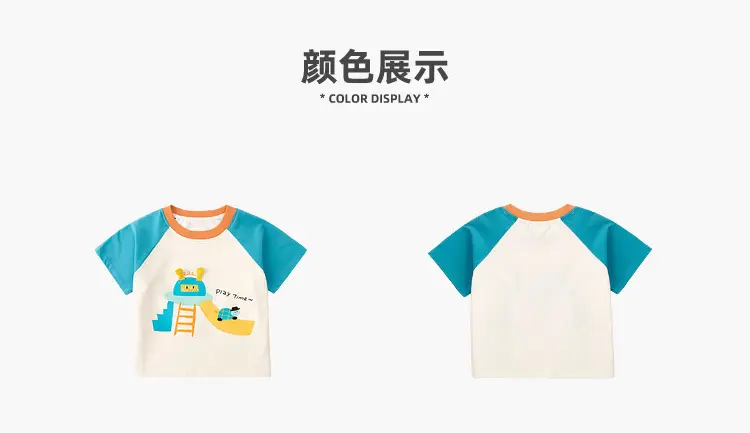 Dudu Boys T-shirt Pink Sleeve Summer New Baby T-shirt — feature 9