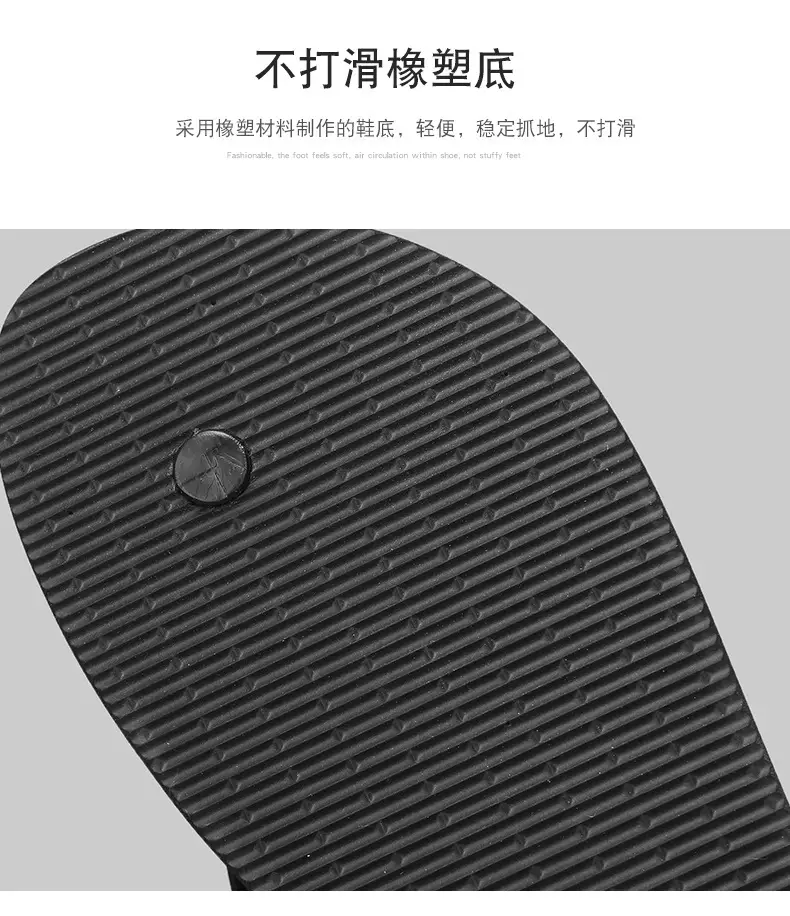 Dropshipping Men's Slippers Summer New Anti-Slip Outdoor Leisure Flip-Flops Vietnamese Flip-Flops Beach Soft-Soled Sandals — feature 11