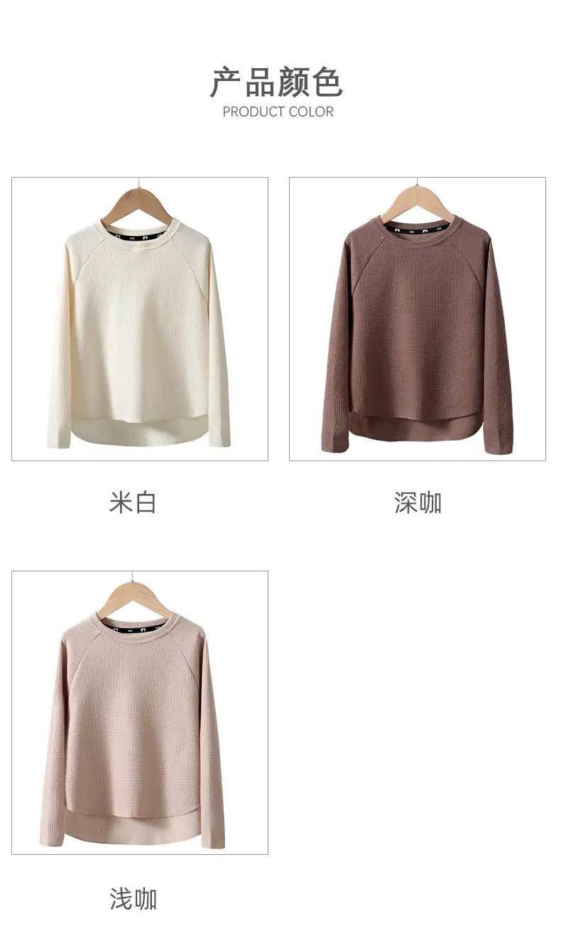 Parent Kids Long Sleeve T-Shirt Cream Brown Loose Round Neck — feature 12