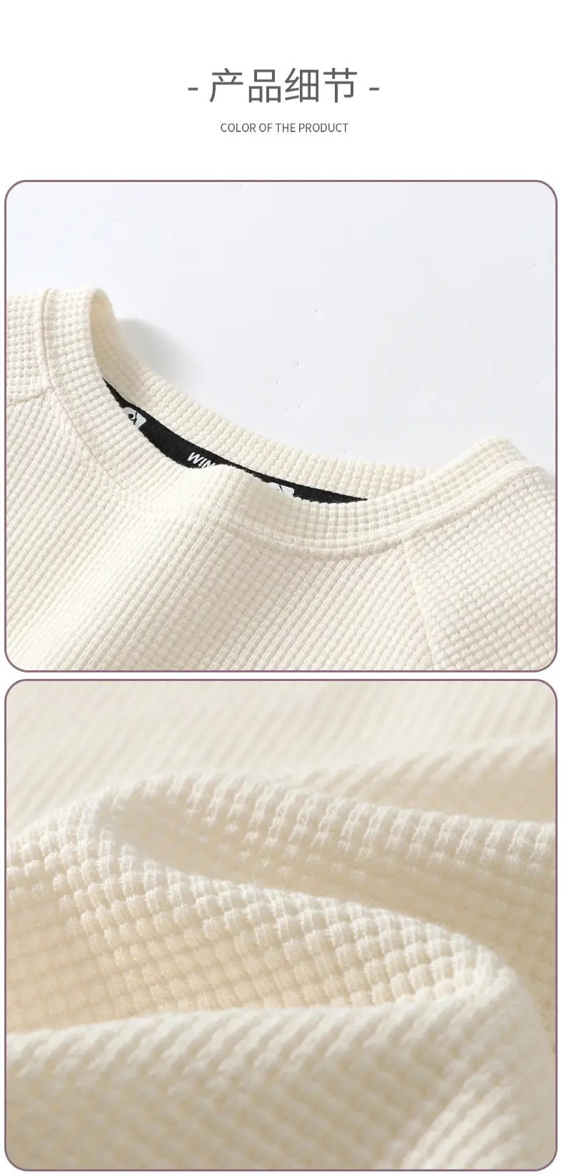 Parent Kids Long Sleeve T-Shirt Cream Brown Loose Round Neck — feature 13