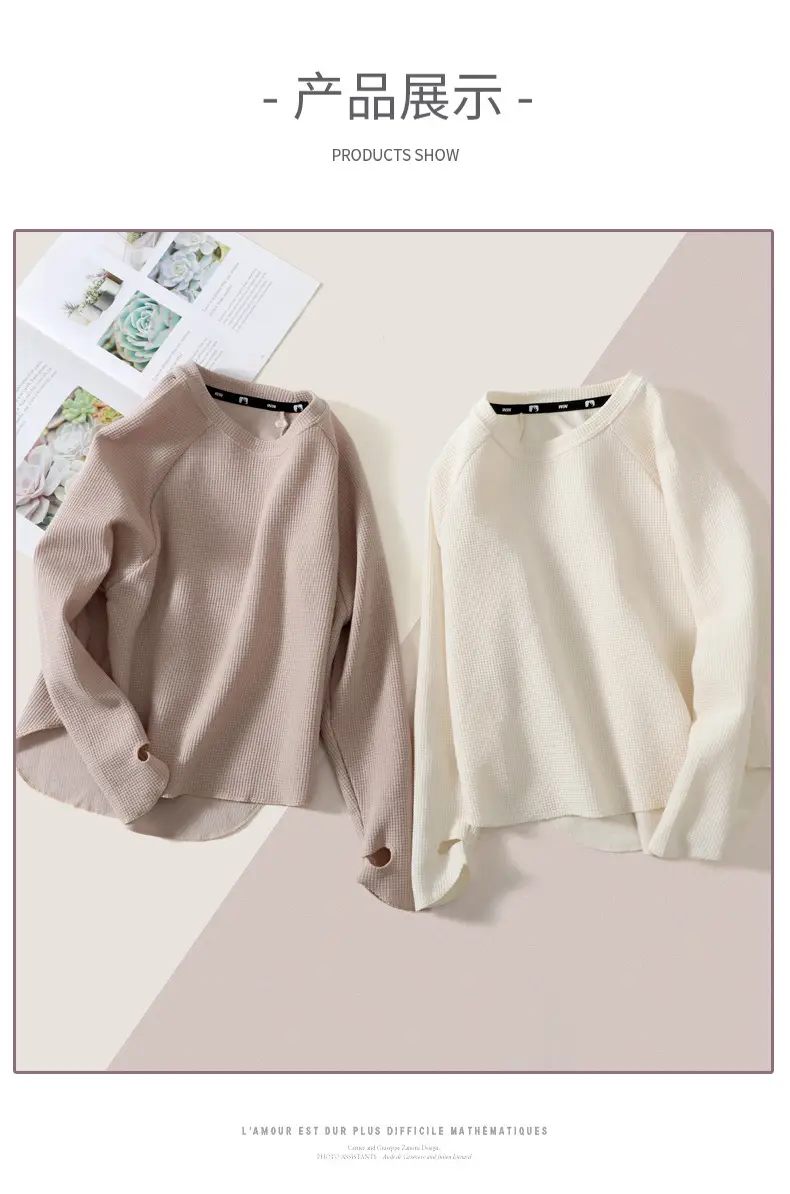 Parent Kids Long Sleeve T-Shirt Cream Brown Loose Round Neck — feature 15