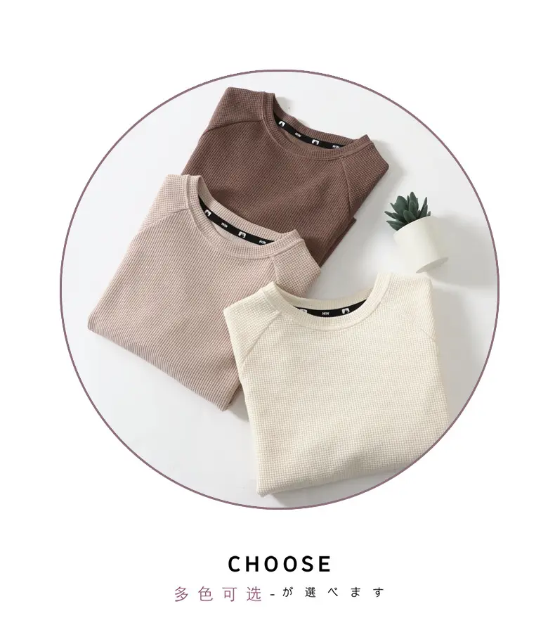 Parent Kids Long Sleeve T-Shirt Cream Brown Loose Round Neck — feature 16