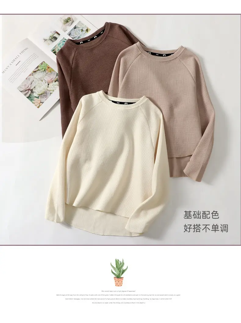 Parent Kids Long Sleeve T-Shirt Cream Brown Loose Round Neck — feature 17
