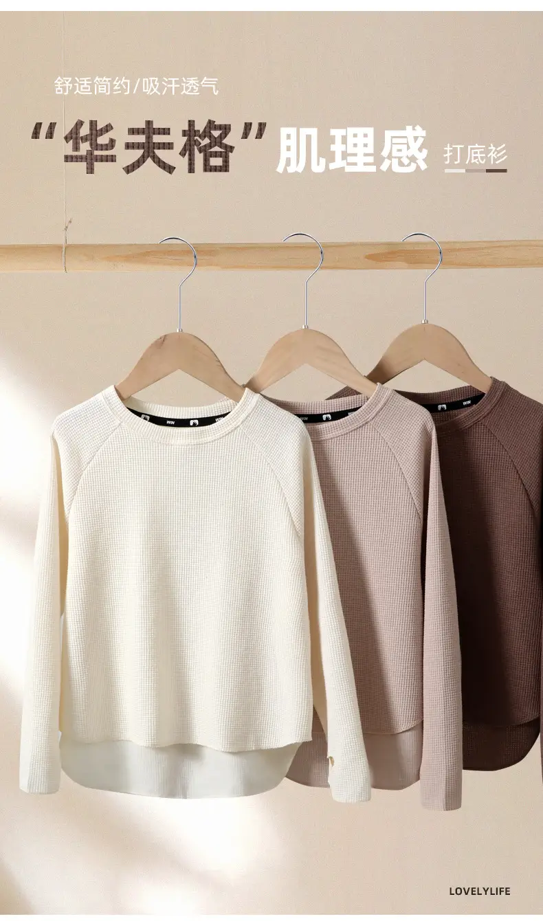 Parent Kids Long Sleeve T-Shirt Cream Brown Loose Round Neck — feature 2