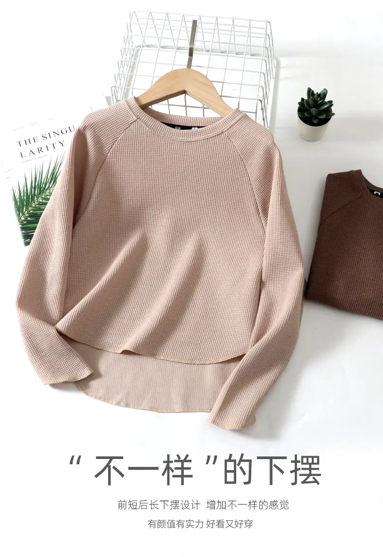 Parent Kids Long Sleeve T-Shirt Cream Brown Loose Round Neck — feature 7