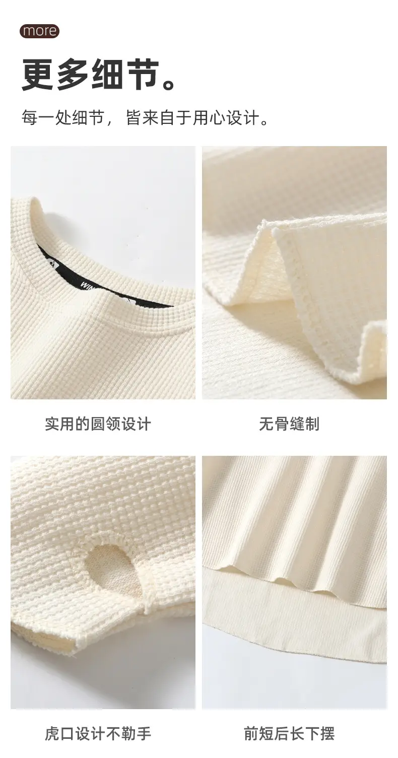 Parent Kids Long Sleeve T-Shirt Cream Brown Loose Round Neck — feature 9