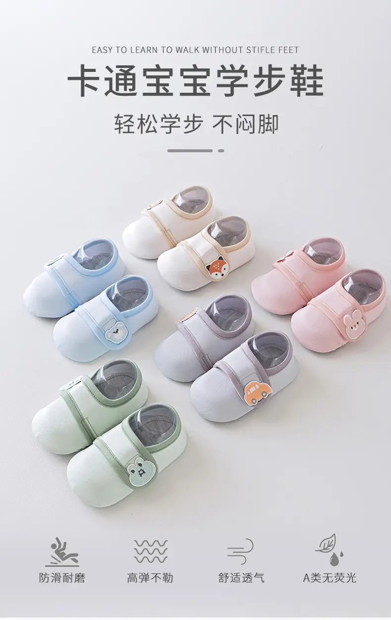 Pink Bunny Decor Baby Soft Cotton Slip-On Shoes for 1-3Y — feature 2