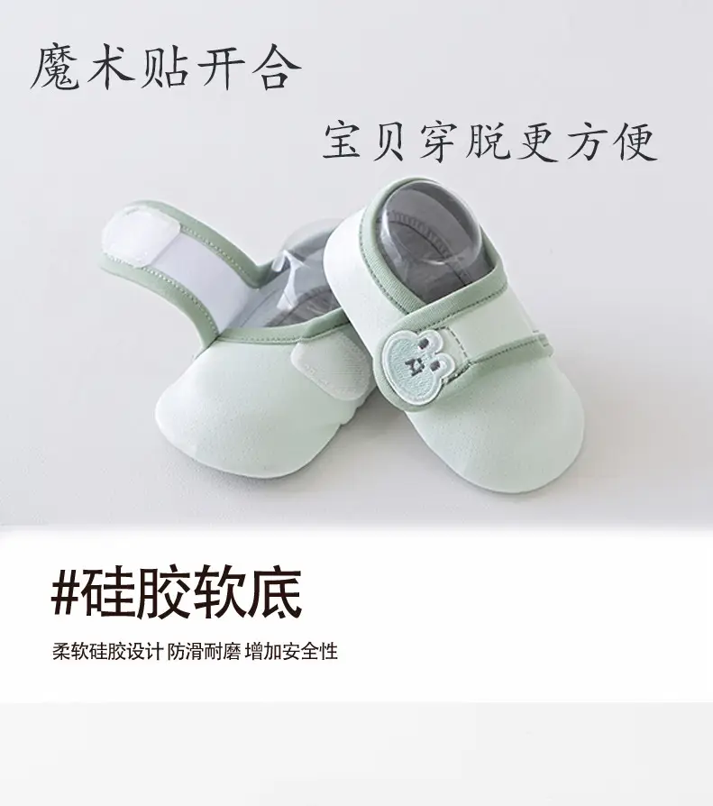Pink Bunny Decor Baby Soft Cotton Slip-On Shoes for 1-3Y — feature 5