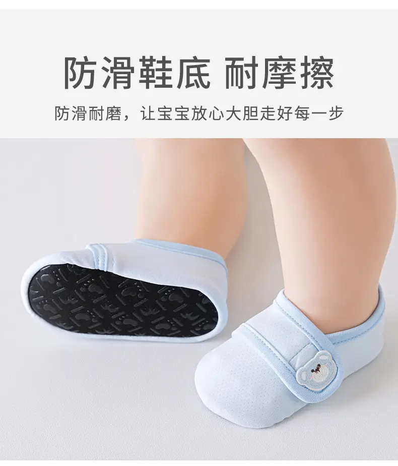 Pink Bunny Decor Baby Soft Cotton Slip-On Shoes for 1-3Y — feature 8