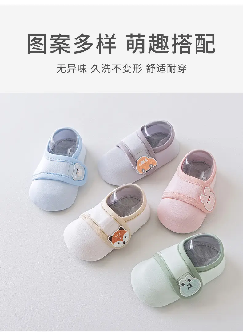 Pink Bunny Decor Baby Soft Cotton Slip-On Shoes for 1-3Y — feature 9