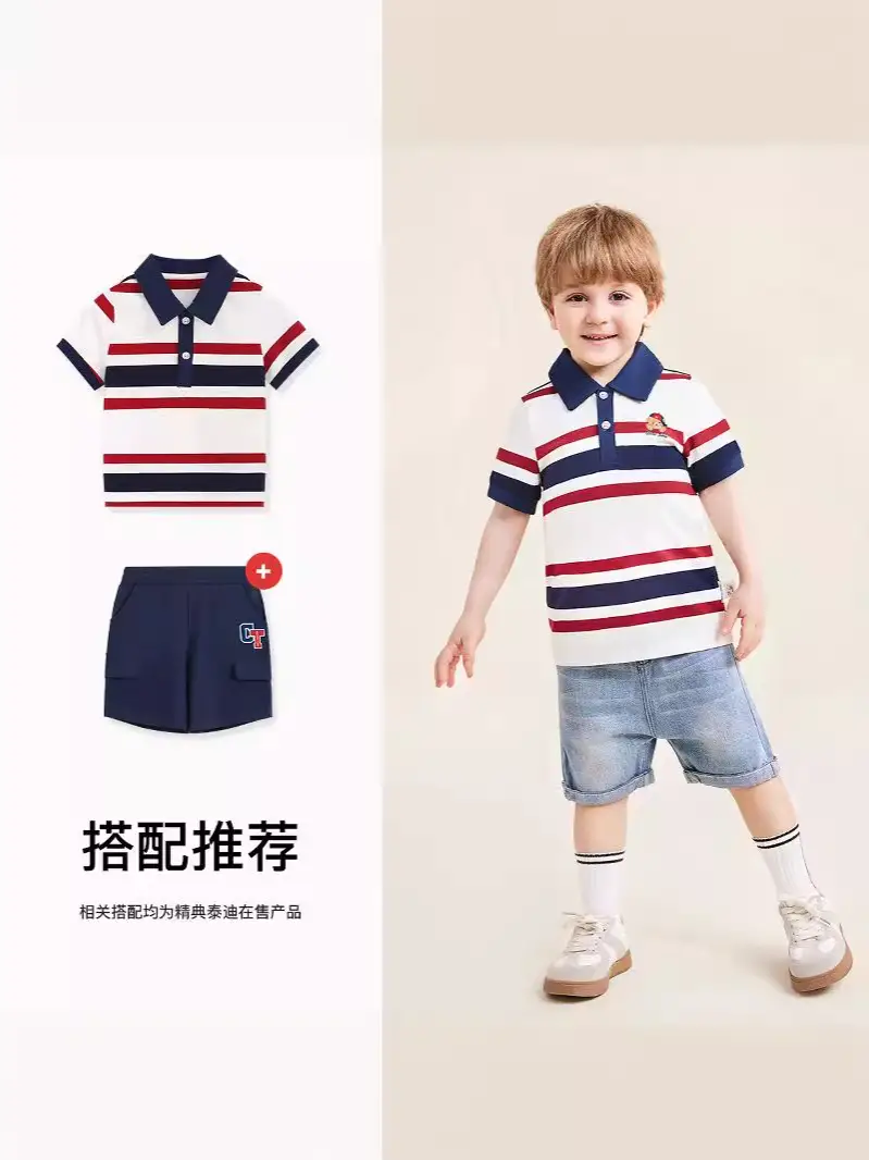 Kids Teddy Teddy Printed Polo Shirt Dark Blue Short Sleeve