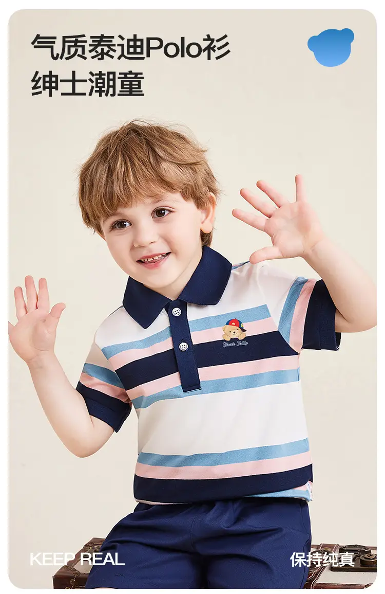 Kids Teddy Teddy Printed Polo Shirt Dark Blue Short Sleeve — feature 1