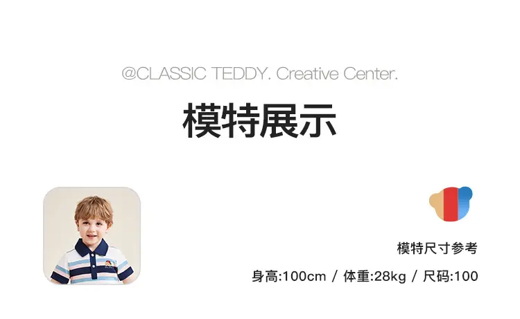 Kids Teddy Teddy Printed Polo Shirt Dark Blue Short Sleeve — feature 12