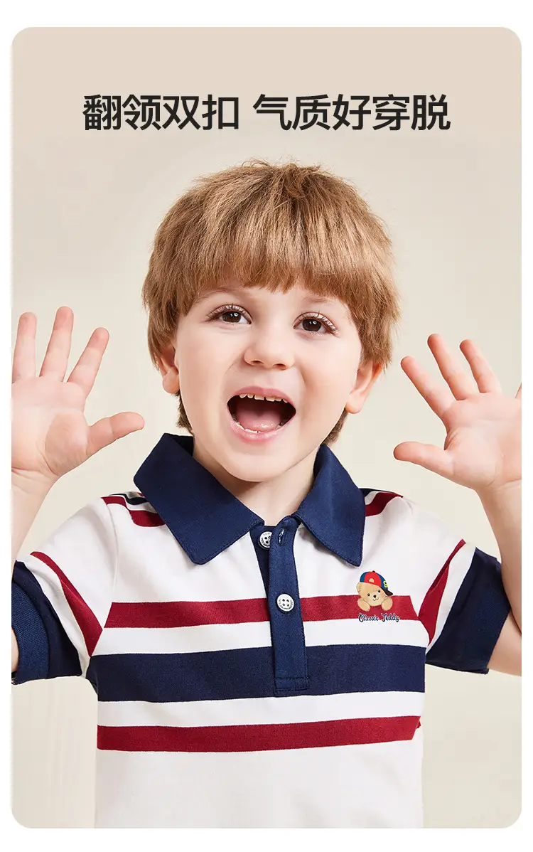 Kids Teddy Teddy Printed Polo Shirt Dark Blue Short Sleeve — feature 3