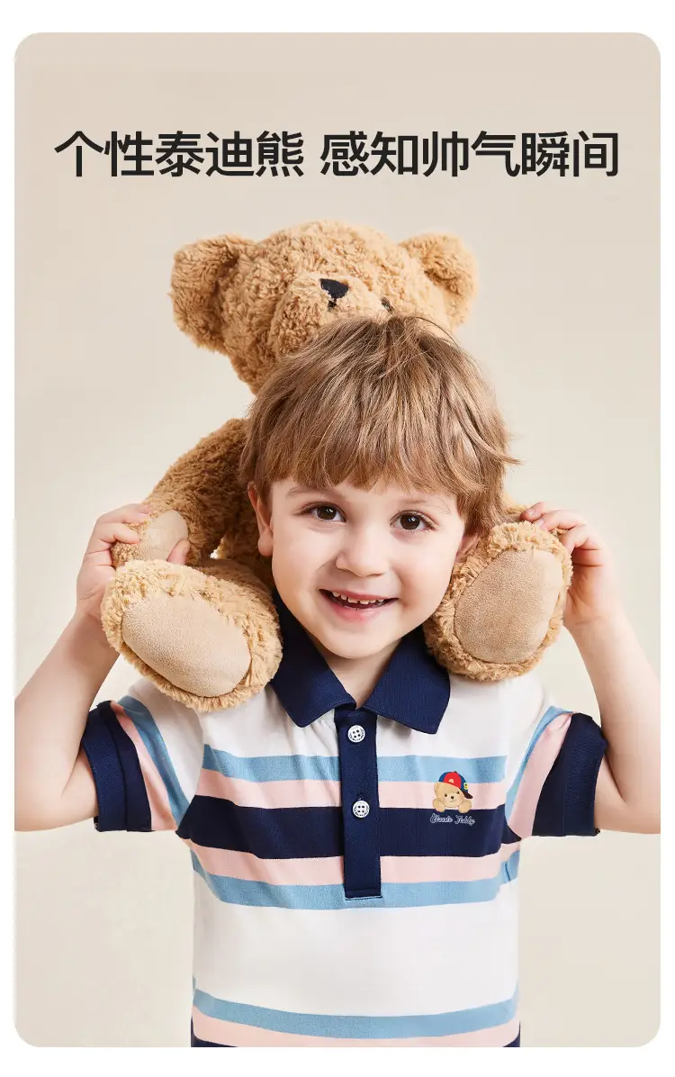 Kids Teddy Teddy Printed Polo Shirt Dark Blue Short Sleeve — feature 4